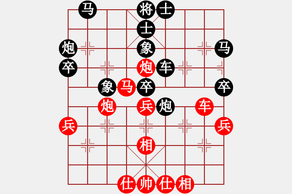 象棋棋譜圖片：吃比例(7段)-和-doorr(9段) - 步數(shù)：50 