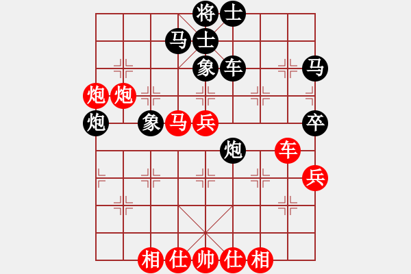 象棋棋譜圖片：吃比例(7段)-和-doorr(9段) - 步數(shù)：60 