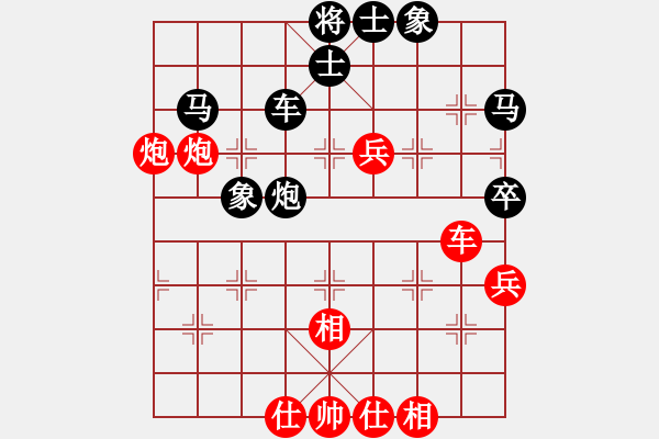 象棋棋譜圖片：吃比例(7段)-和-doorr(9段) - 步數(shù)：70 