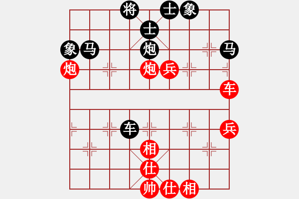 象棋棋譜圖片：吃比例(7段)-和-doorr(9段) - 步數(shù)：80 