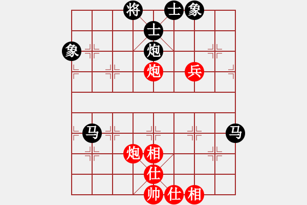 象棋棋譜圖片：吃比例(7段)-和-doorr(9段) - 步數(shù)：90 