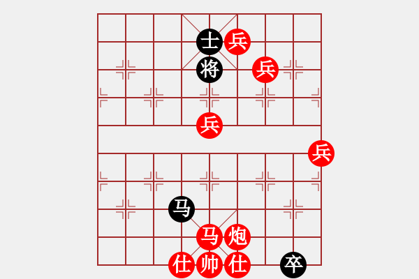 象棋棋譜圖片：泥馬渡康王-37 - 步數(shù)：14 