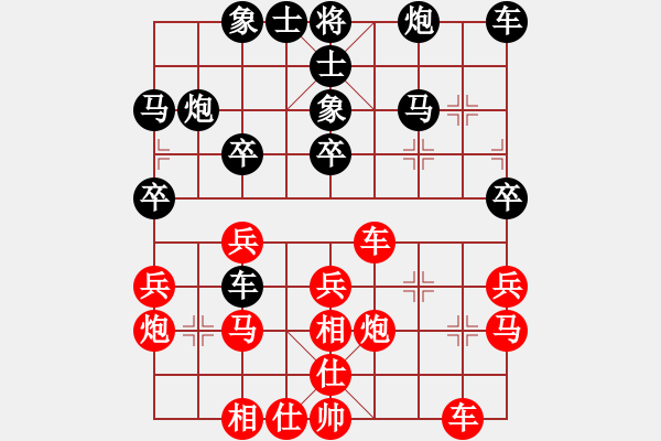 象棋棋譜圖片：廖二平     先勝 張海軍     - 步數(shù)：30 