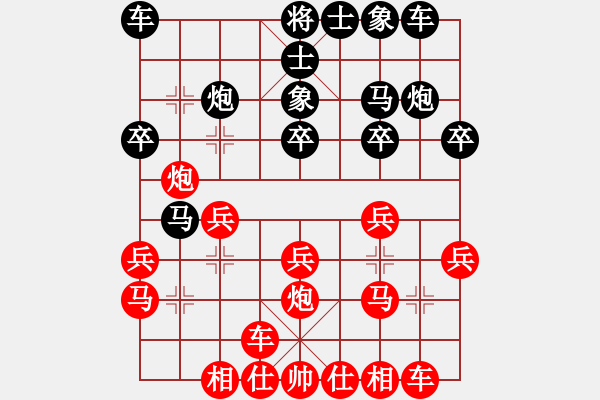 象棋棋譜圖片：我 先勝 蔡紹聰 - 步數(shù)：20 