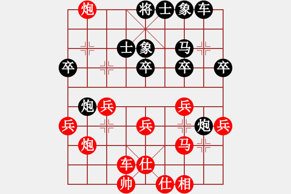 象棋棋譜圖片：我 先勝 蔡紹聰 - 步數(shù)：40 