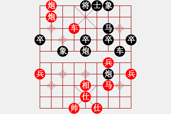 象棋棋譜圖片：我 先勝 蔡紹聰 - 步數(shù)：50 