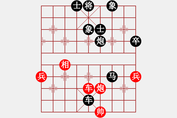 象棋棋譜圖片：元盛樓燒烤（業(yè)8-2） 先負(fù) bbboy002（業(yè)8-1） - 步數(shù)：104 