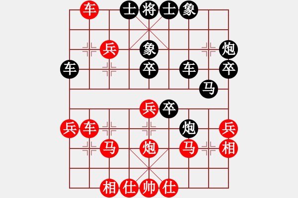 象棋棋譜圖片：元盛樓燒烤（業(yè)8-2） 先負(fù) bbboy002（業(yè)8-1） - 步數(shù)：40 