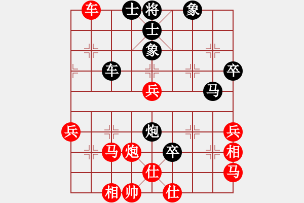 象棋棋譜圖片：元盛樓燒烤（業(yè)8-2） 先負(fù) bbboy002（業(yè)8-1） - 步數(shù)：60 