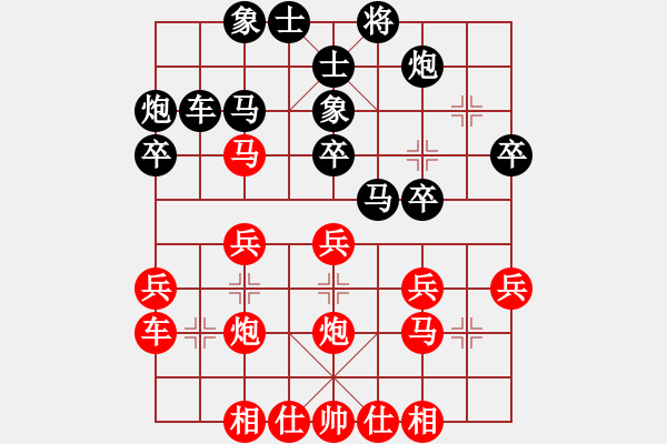 象棋棋譜圖片：云南省棋類協(xié)會隊 陸榮山 和 寧夏中寧枸杞甲天下隊 王建春 - 步數(shù)：30 