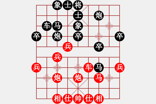 象棋棋譜圖片：云南省棋類協(xié)會隊 陸榮山 和 寧夏中寧枸杞甲天下隊 王建春 - 步數(shù)：40 