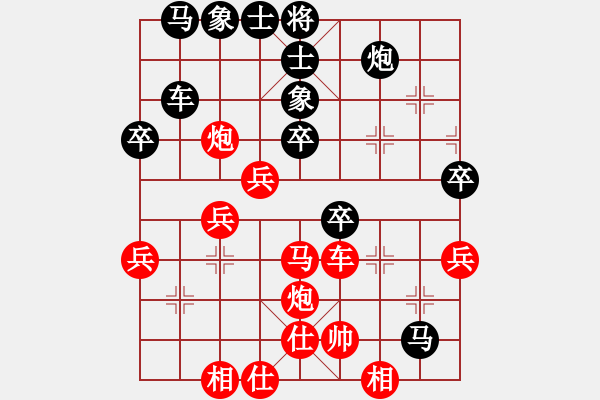 象棋棋譜圖片：云南省棋類協(xié)會隊 陸榮山 和 寧夏中寧枸杞甲天下隊 王建春 - 步數(shù)：50 