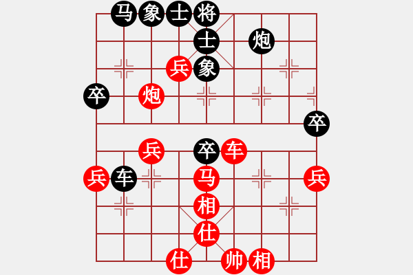 象棋棋譜圖片：云南省棋類協(xié)會隊 陸榮山 和 寧夏中寧枸杞甲天下隊 王建春 - 步數(shù)：60 