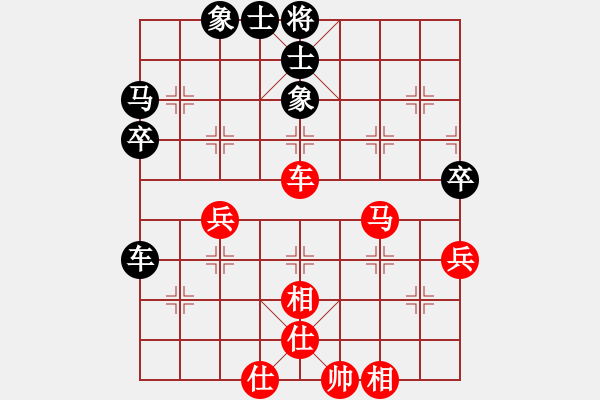 象棋棋譜圖片：云南省棋類協(xié)會隊 陸榮山 和 寧夏中寧枸杞甲天下隊 王建春 - 步數(shù)：70 