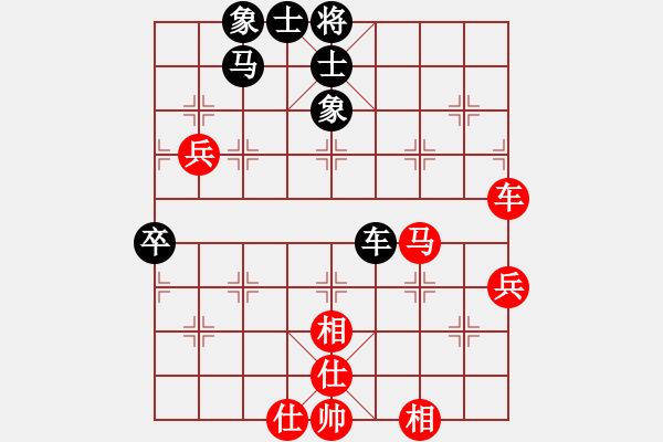 象棋棋譜圖片：云南省棋類協(xié)會隊 陸榮山 和 寧夏中寧枸杞甲天下隊 王建春 - 步數(shù)：80 