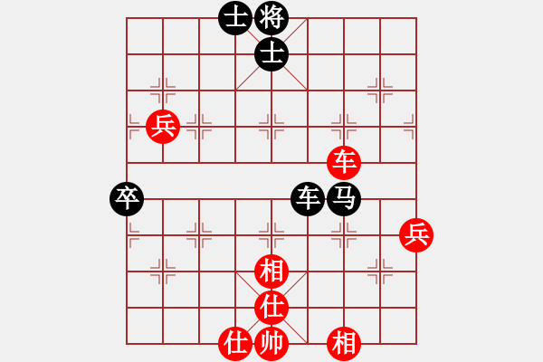 象棋棋譜圖片：云南省棋類協(xié)會隊 陸榮山 和 寧夏中寧枸杞甲天下隊 王建春 - 步數(shù)：90 