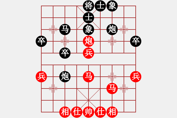 象棋棋谱图片：薛强 先和 王家瑞 - 步数：40 