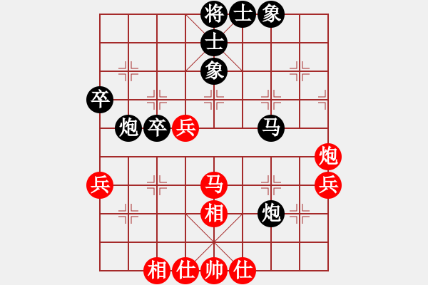 象棋棋谱图片：薛强 先和 王家瑞 - 步数：50 