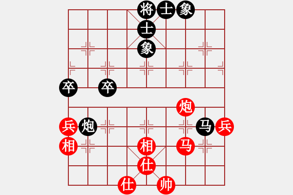 象棋棋谱图片：薛强 先和 王家瑞 - 步数：60 