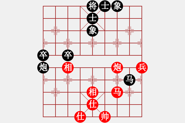 象棋棋谱图片：薛强 先和 王家瑞 - 步数：70 
