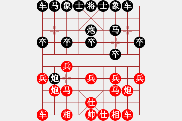 象棋棋譜圖片：每天二盤棋(月將)-和-飛天戰(zhàn)龍王(9段) - 步數(shù)：10 