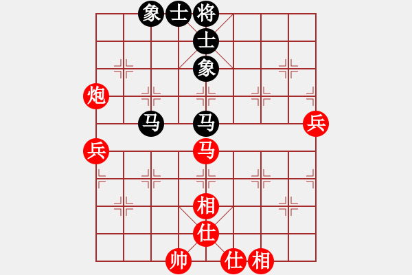 象棋棋譜圖片：每天二盤棋(月將)-和-飛天戰(zhàn)龍王(9段) - 步數(shù)：100 