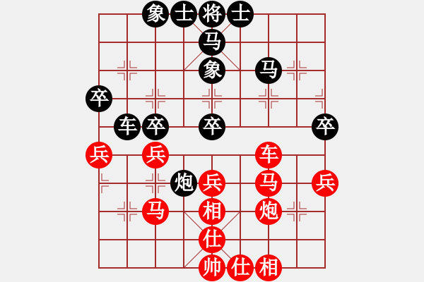 象棋棋譜圖片：每天二盤棋(月將)-和-飛天戰(zhàn)龍王(9段) - 步數(shù)：40 