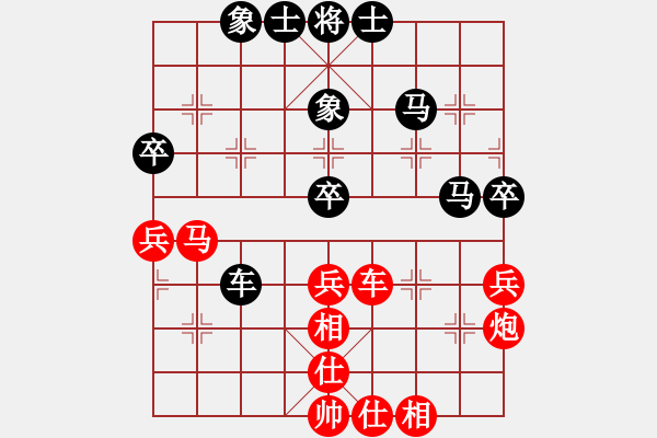 象棋棋譜圖片：每天二盤棋(月將)-和-飛天戰(zhàn)龍王(9段) - 步數(shù)：50 