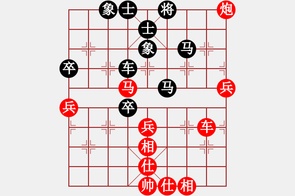 象棋棋譜圖片：每天二盤棋(月將)-和-飛天戰(zhàn)龍王(9段) - 步數(shù)：70 