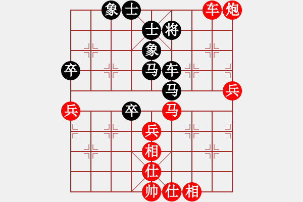 象棋棋譜圖片：每天二盤棋(月將)-和-飛天戰(zhàn)龍王(9段) - 步數(shù)：80 