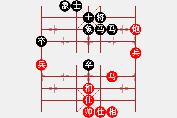 象棋棋譜圖片：每天二盤棋(月將)-和-飛天戰(zhàn)龍王(9段) - 步數(shù)：90 