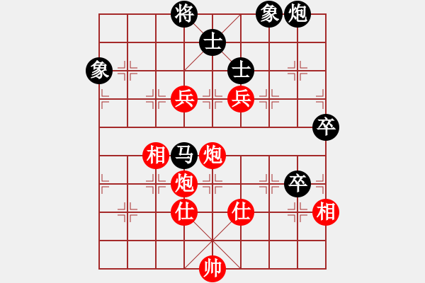 象棋棋譜圖片：棋局-3544ab3B4 - 步數(shù)：10 