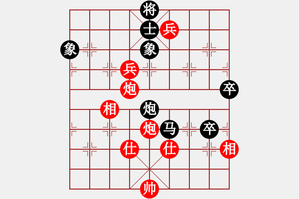 象棋棋譜圖片：棋局-3544ab3B4 - 步數(shù)：20 