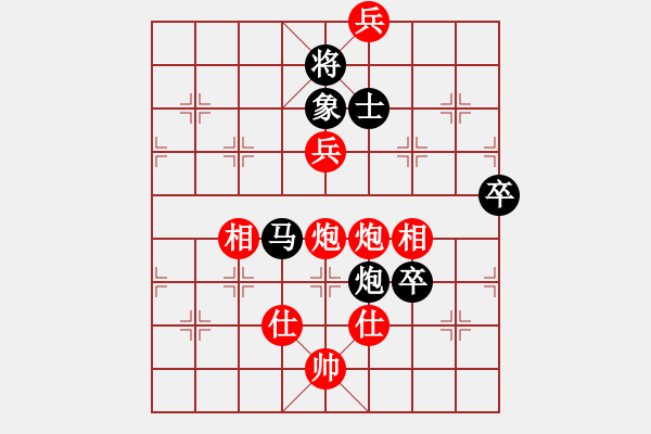 象棋棋譜圖片：棋局-3544ab3B4 - 步數(shù)：40 