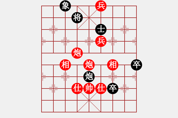 象棋棋譜圖片：棋局-3544ab3B4 - 步數(shù)：50 