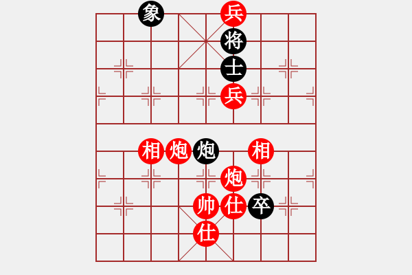 象棋棋譜圖片：棋局-3544ab3B4 - 步數(shù)：60 