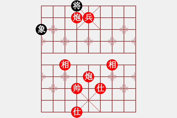 象棋棋譜圖片：棋局-3544ab3B4 - 步數(shù)：90 