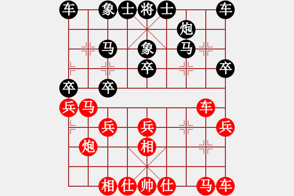 象棋棋譜圖片：【語(yǔ)苛棋路群闖三關(guān)活動(dòng)】語(yǔ)苛經(jīng)歷（75455087） 勝 中國(guó)龍(1370195974). - 步數(shù)：20 