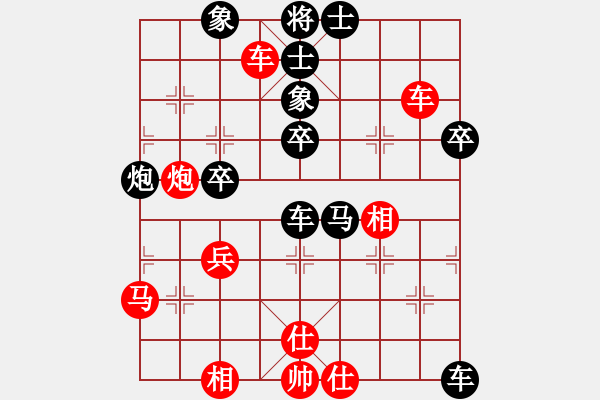 象棋棋譜圖片：【語(yǔ)苛棋路群闖三關(guān)活動(dòng)】語(yǔ)苛經(jīng)歷（75455087） 勝 中國(guó)龍(1370195974). - 步數(shù)：49 