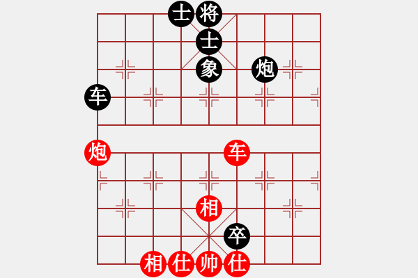 象棋棋譜圖片：沈福剛先負戰(zhàn)戈 - 步數(shù)：120 