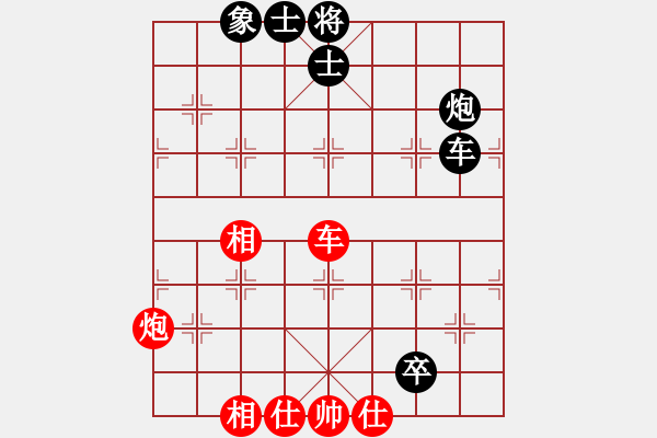 象棋棋譜圖片：沈福剛先負戰(zhàn)戈 - 步數(shù)：130 