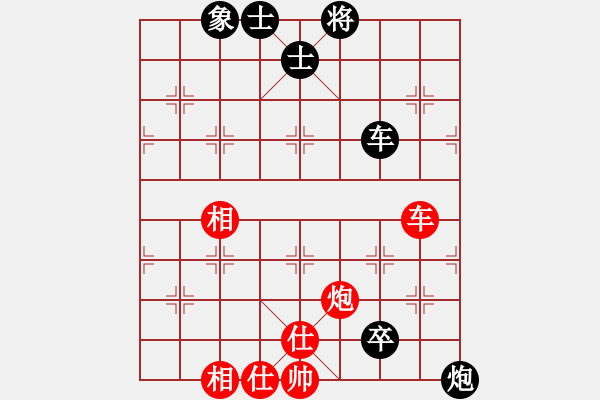 象棋棋譜圖片：沈福剛先負戰(zhàn)戈 - 步數(shù)：140 