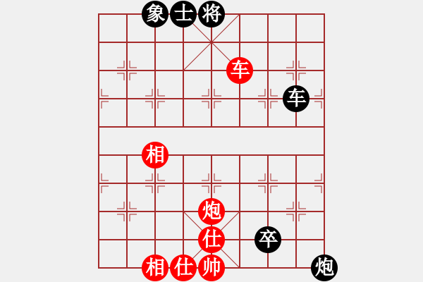 象棋棋譜圖片：沈福剛先負戰(zhàn)戈 - 步數(shù)：150 