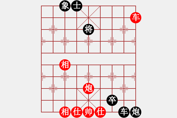 象棋棋譜圖片：沈福剛先負戰(zhàn)戈 - 步數(shù)：160 