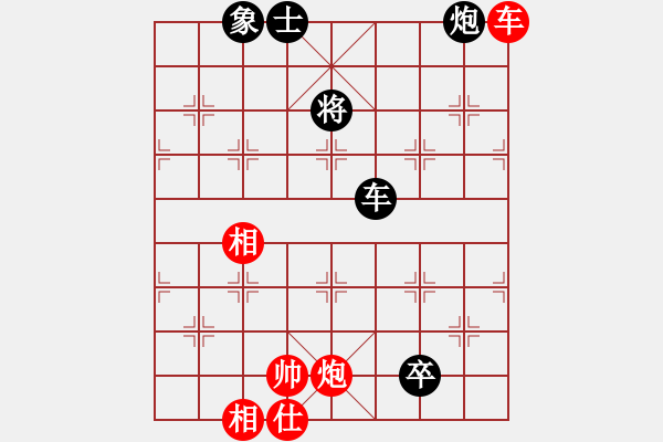 象棋棋譜圖片：沈福剛先負戰(zhàn)戈 - 步數(shù)：170 