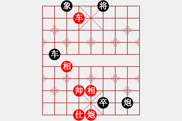 象棋棋譜圖片：沈福剛先負戰(zhàn)戈 - 步數(shù)：190 