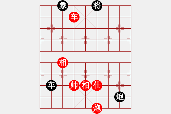 象棋棋譜圖片：沈福剛先負戰(zhàn)戈 - 步數(shù)：195 