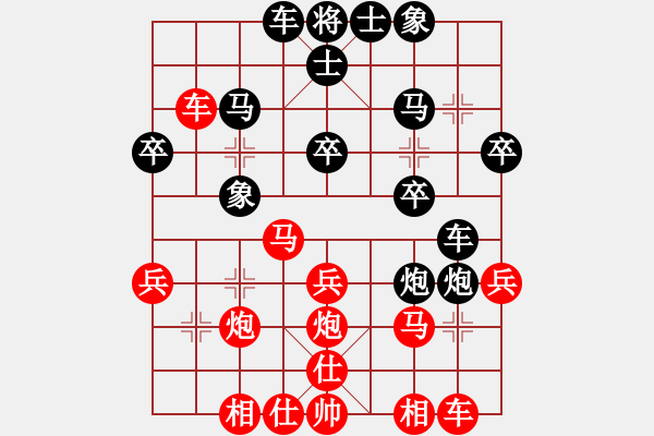 象棋棋譜圖片：沈福剛先負戰(zhàn)戈 - 步數(shù)：30 