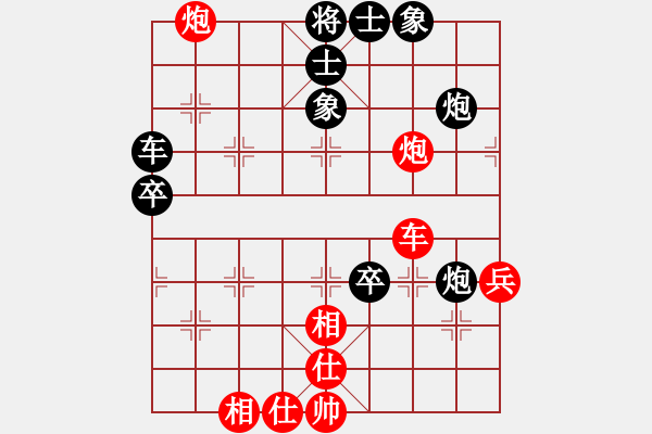 象棋棋譜圖片：沈福剛先負戰(zhàn)戈 - 步數(shù)：70 