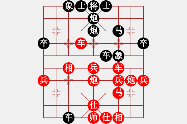 象棋棋譜圖片：第九輪 江蘇尹志勇先負(fù)安徽張志明 - 步數(shù)：50 